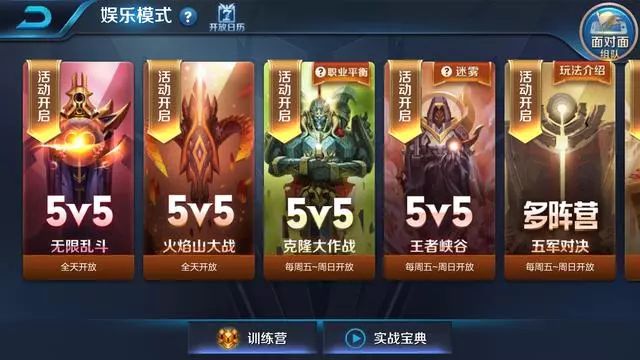 英雄联盟手游有人掉线怎么申请重新