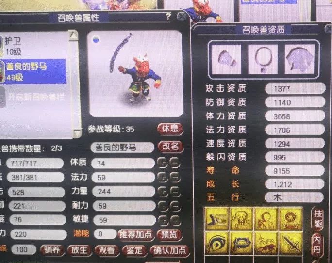 冯小刚手游,腾讯最火的十大手游