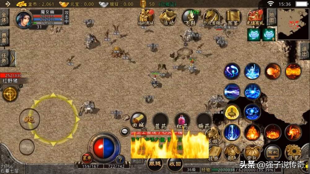 网易云游戏苹果端终于上线亲测体验后的真相让人意外!