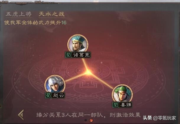 火影手游木叶委托