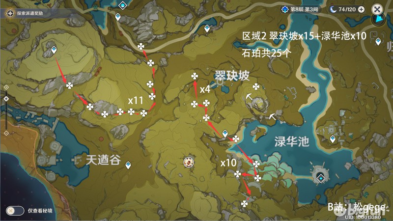 剑侠手游马牌，新剑侠情缘手游外装大全