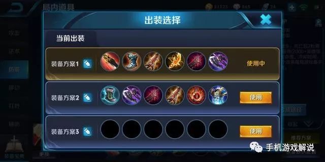 光遇手游先祖攻略