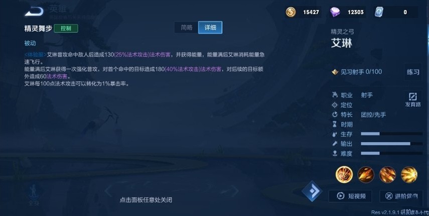 好玩的手游排行榜2023不氪金