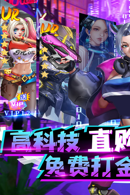合金幻想游戏截图3