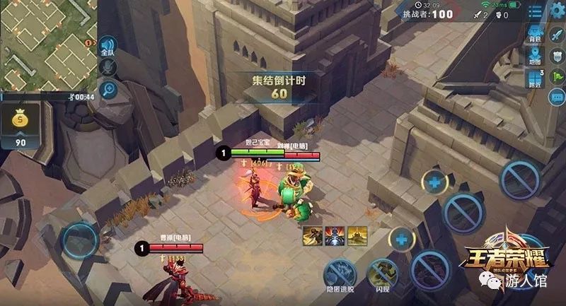 神武4手游魔王最全攻略