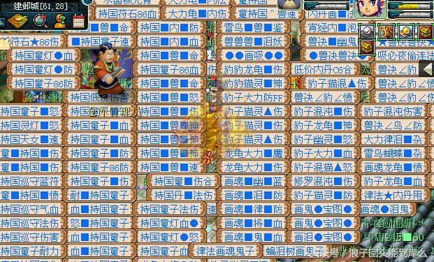 苹果手机离线游戏