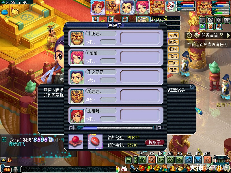 汉家松鼠手机游戏