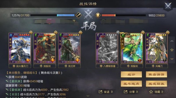 手游归家异途职业