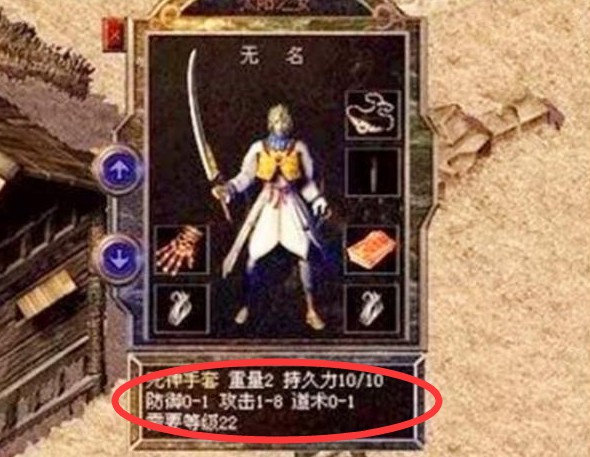 问道手游飞升以后