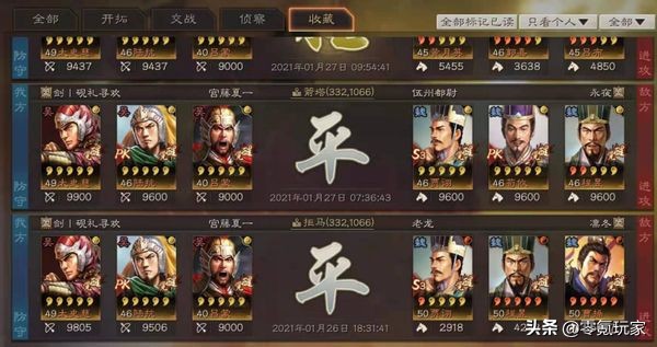 龙之谷2手游机械大师技能加点