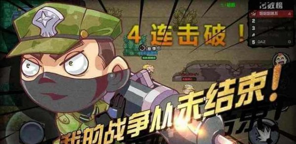 绝地求生大作战游戏截图2