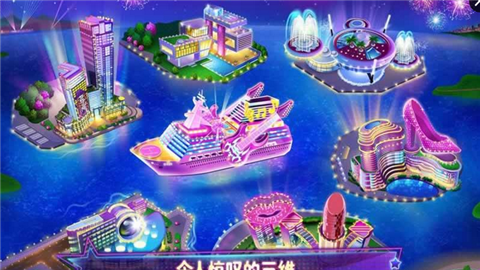 可可派对舞蹈皇后游戏截图1