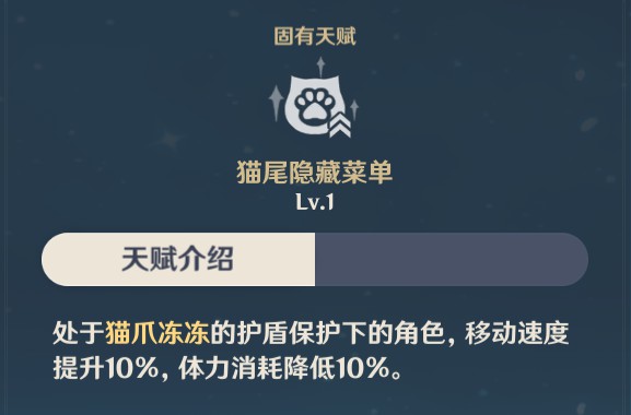 穿越手游黑市天龙攻略