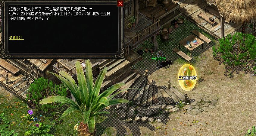 问道手游天技宝宝怎么提升天技