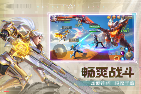 混沌起源游戏截图2