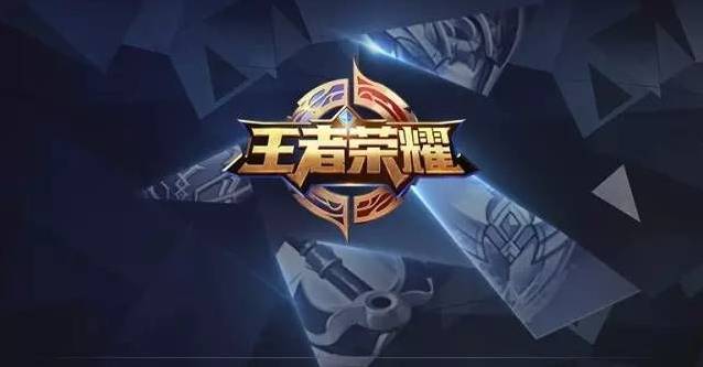 QQ游戏手游电脑版一直加载中