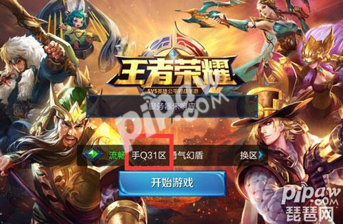 不占手机空间的游戏