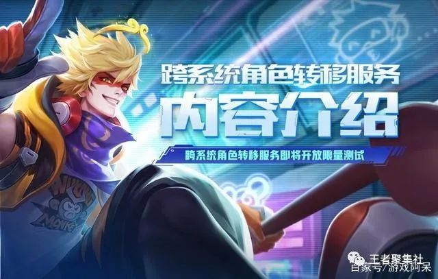 问道手游套装升级