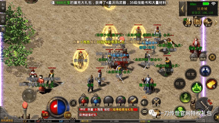 问道手游SF发布网站