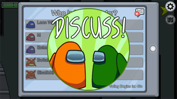 飞船内鬼游戏截图1