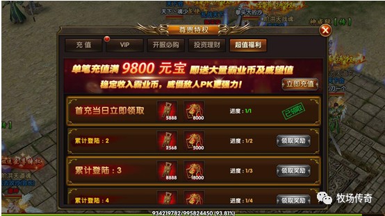 天涯明月刀手游丐帮打法 天涯明月刀手游丐帮平民玩家攻略