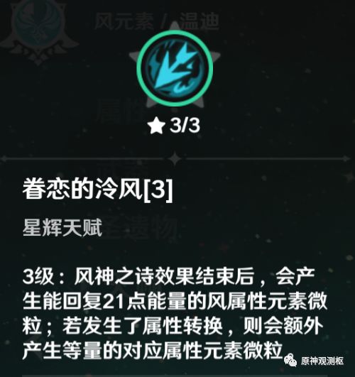 问道手游坐骑怎么弄划算