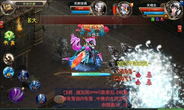 魔神360版游戏截图1