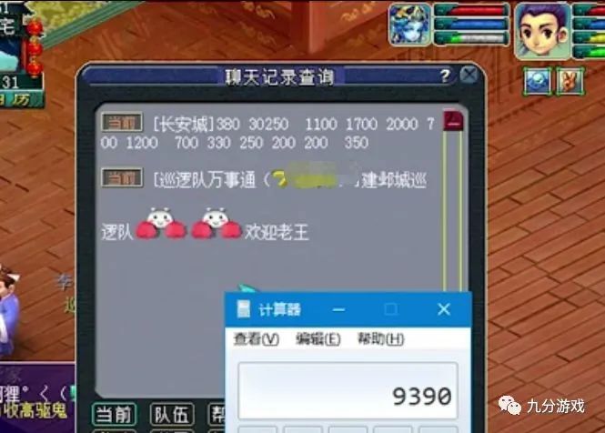 手游犬夜叉礼包