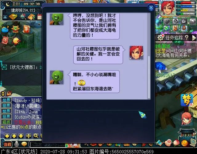 CF手游二级密码格式(CF手游二级密码格式是什么)