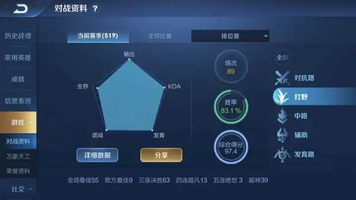 苹果手机游戏声音