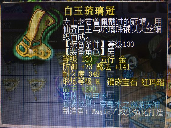 可以联机玩的手机游戏