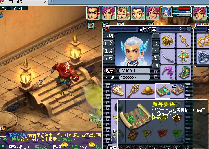 暗影游戏手机游戏
