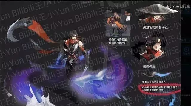 龙之谷手游海龙首饰套