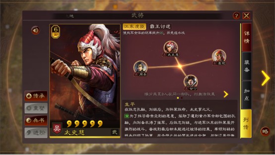 新天龙八部手游体验服吧