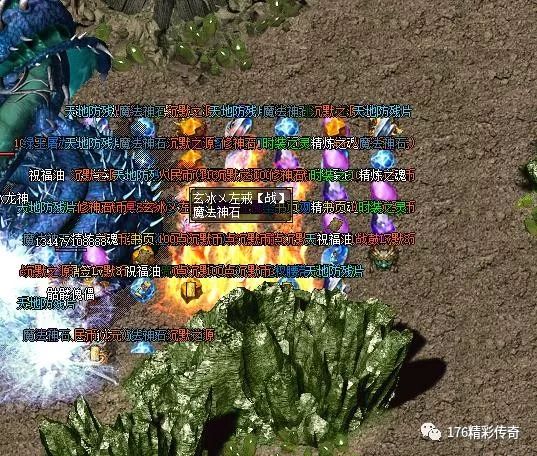 勇者斗恶龙单机游戏