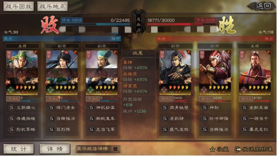 火影忍者手游药师兜PK 火影忍者手游药师兜PK