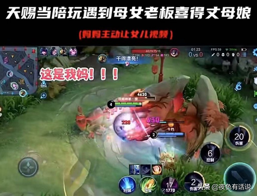 火影忍者手游0元党