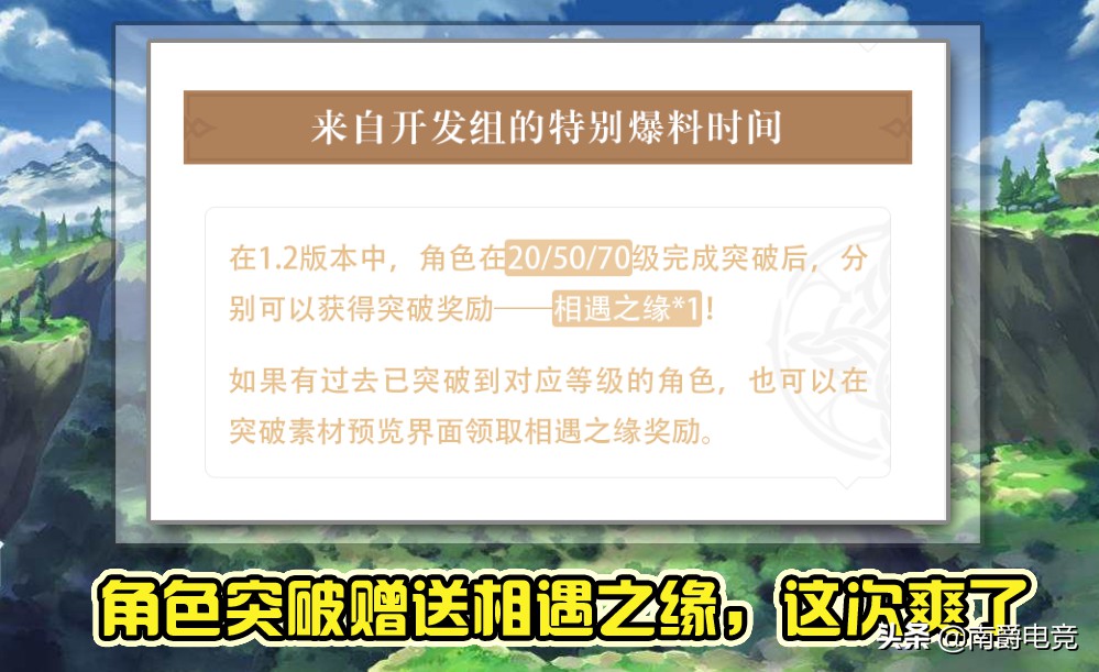 龙之谷手游没有打击感