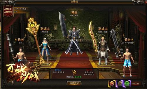 用蓝牙玩的手机游戏