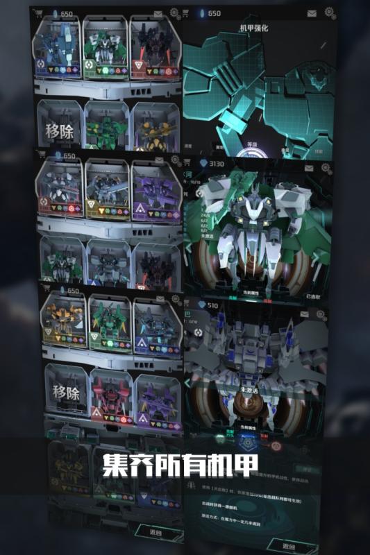 银河机战游戏截图3