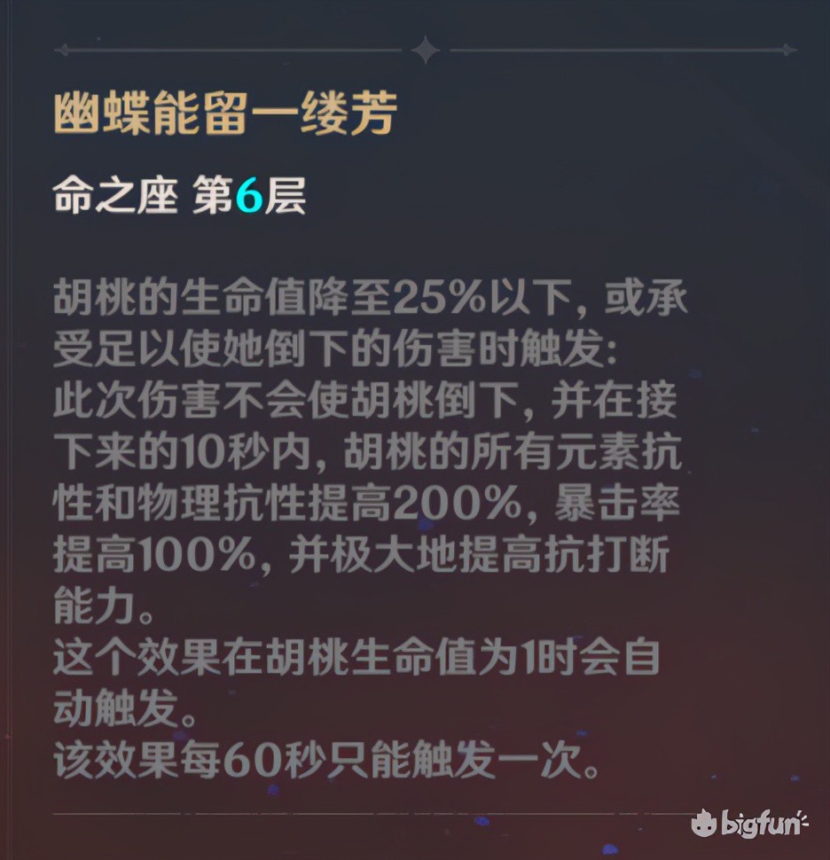 RO手游剑士技能加点,仙境传说RO弓箭手属性加点 RO手游剑士技能加点,仙境传说RO弓箭手属性加点