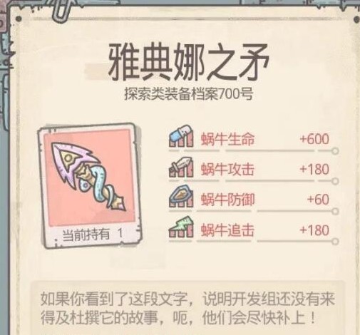 倩女幽魂手游爆鬼语录