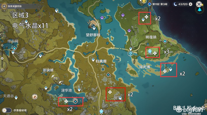 暴风战记手游充值比例