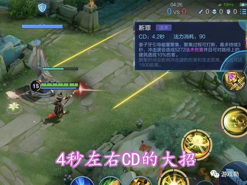 神雕侠侣手游维护到几点