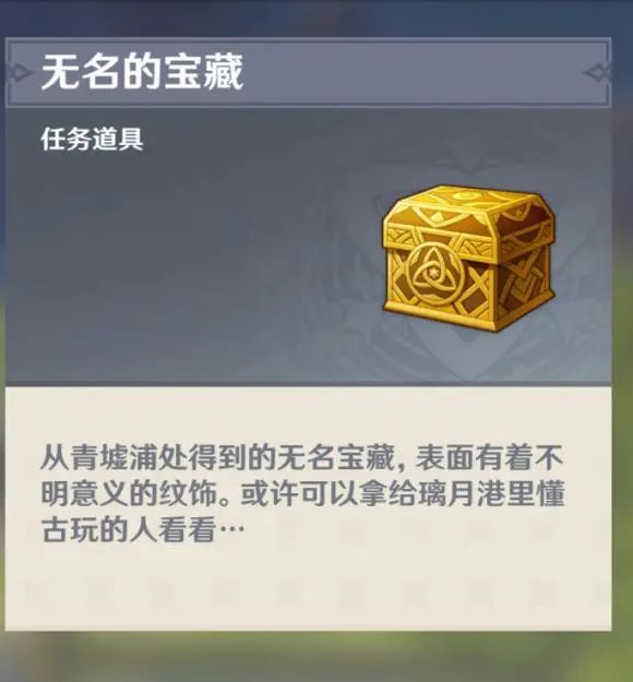苹果手机下游戏的密码