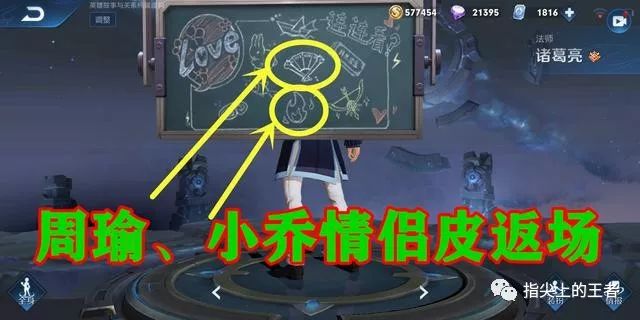 花千骨手游冰冻