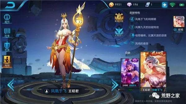 《龙珠手游单机游戏》:超级激爽的格斗冒险体验