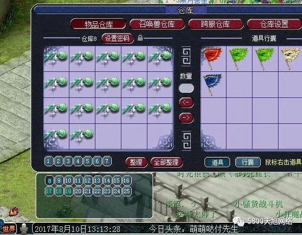 梦幻手游3月礼包