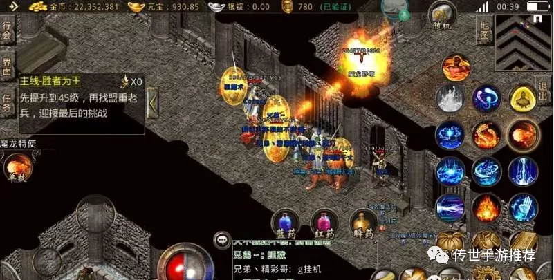 街篮手游兑换礼包