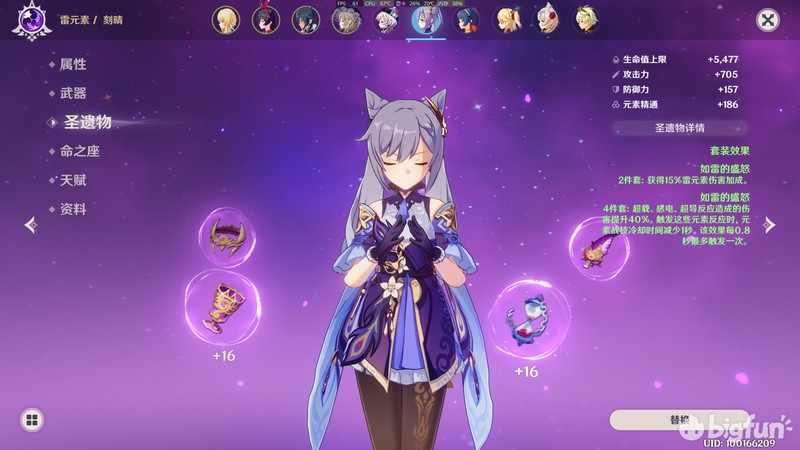 单机角色扮演类手机游戏
